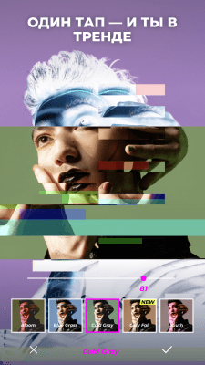 Screenshot of the application VOCHI - #4