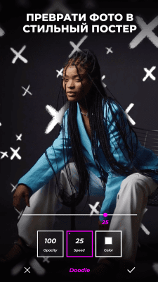 Screenshot of the application VOCHI - #7