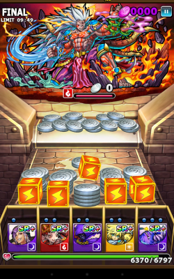 Screenshot of the application Dragon Coins - #6