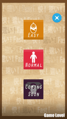 Screenshot of the application Fast Touch - #3