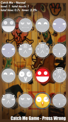 Screenshot of the application Fast Touch - #7