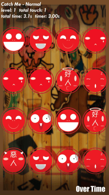 Screenshot of the application Fast Touch - #8