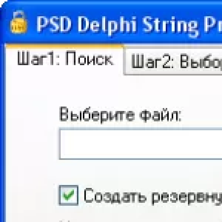 Download PSD Delphi String Protect for Windows PC free