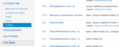 Screenshot of the application Smart Home MajorDoMo - #6