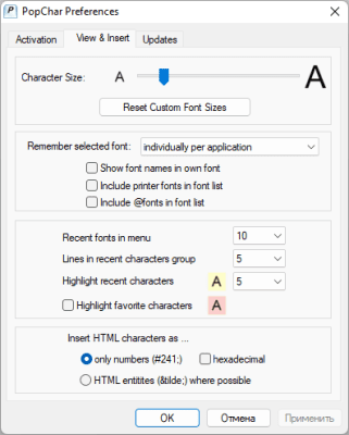 Screenshot of the application PopChar X - #3