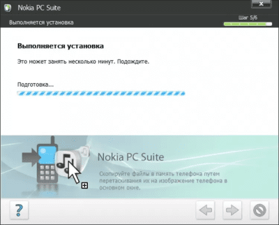 Screenshot of the application Nokia PC Suite - #3