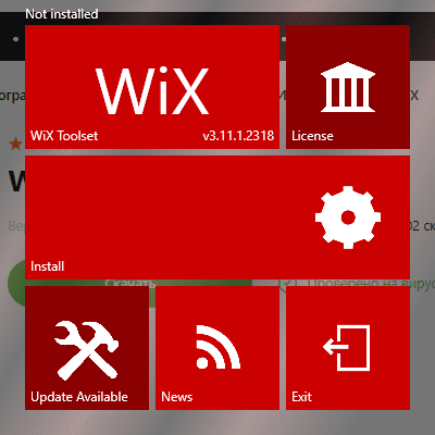 Screenshot of the application WiX - #1