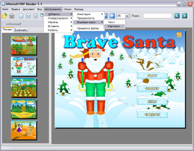 Screenshot of the application Altarsoft PDF Reader - #3