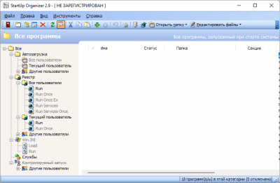 Screenshot of the application StartUp Organizer - #1