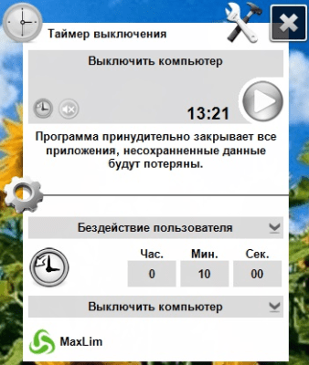 Screenshot of the application MaxLim Off Timer - #3