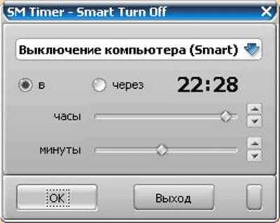 Screenshot of the application SM Timer - #1