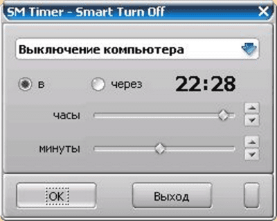 Screenshot of the application SM Timer - #2