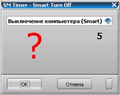 Screenshot of the application SM Timer - #5