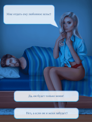 Screenshot of the application Love & Passion Love Game - #5