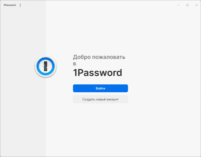 Screenshot of the application 1Password - #1