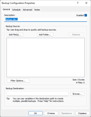 Screenshot of the application Safe Data Backup - #3