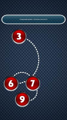 Screenshot of the application Brain Age Test - #3