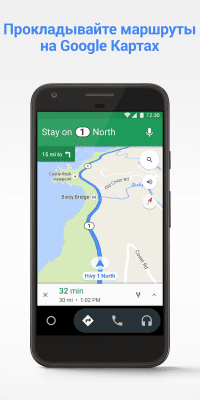 Screenshot of the application Android Auto - #1