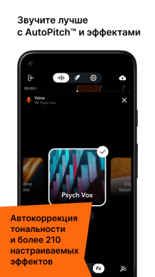 Screenshot of the application BandLab - #6