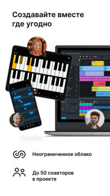 Screenshot of the application BandLab - #7