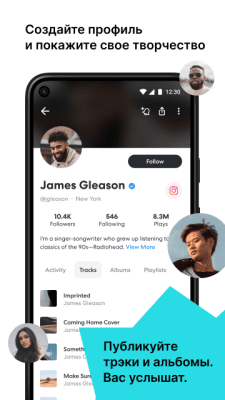 Screenshot of the application BandLab - #8