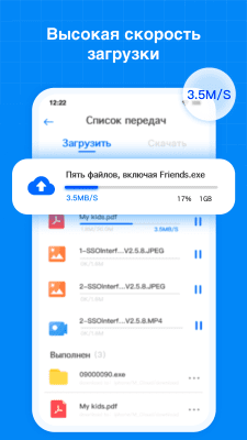 Screenshot of the application Terabox: cloud storage - #5