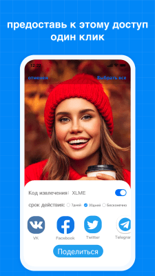 Screenshot of the application Terabox: cloud storage - #8