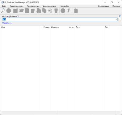 Screenshot of the application EF Duplicate Files Manager Portable - #2