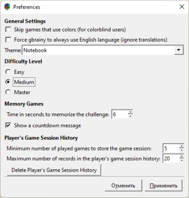 Screenshot of the application GBrainy - #6