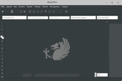 Screenshot of the application BlueGriffon - #7