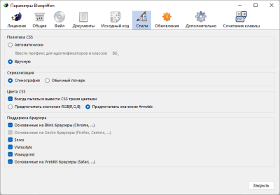 Screenshot of the application BlueGriffon - #9