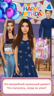 Screenshot of the application Back to the Future - Love Games - #3