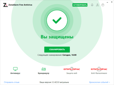 Screenshot of the application ZoneAlarm Free Antivirus - #1