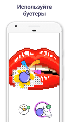 Screenshot of the application Pixel Art: Coloring by Number - #5