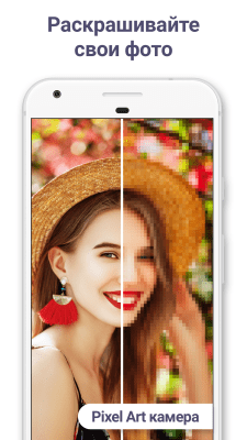 Screenshot of the application Pixel Art: Coloring by Number - #7