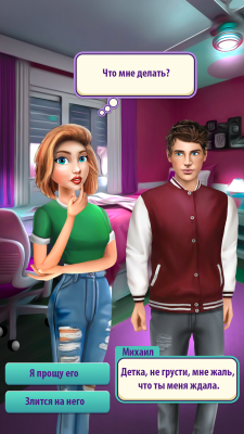 Screenshot of the application Love Story Game - Games for Teens - #3