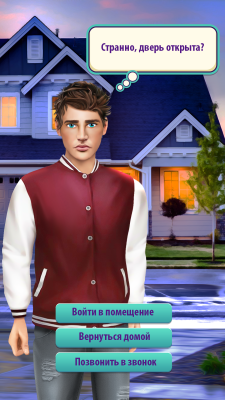 Screenshot of the application Love Story Game - Games for Teens - #5