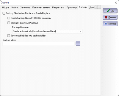 Screenshot of the application Advanced Find and Replace - #4