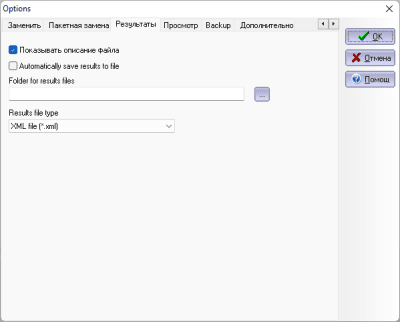 Screenshot of the application Advanced Find and Replace - #10