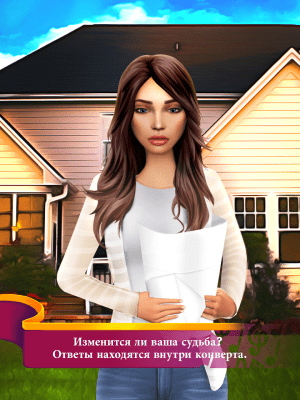 Screenshot of the application Musical Adventures - Love Games with a Choice - #5