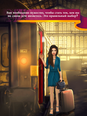 Screenshot of the application Musical Adventures - Love Games with a Choice - #8