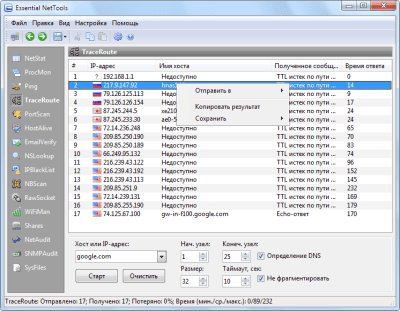 Screenshot of the application Essential NetTools - #4