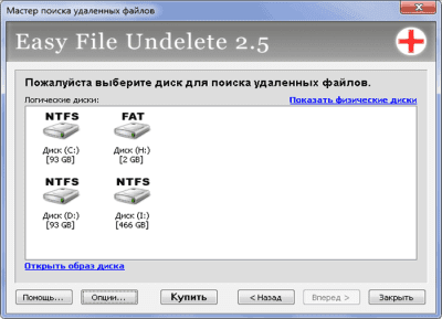 Screenshot of the application Easy File Undelete - #2
