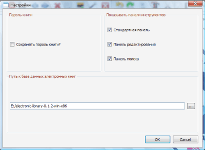 Screenshot of the application XWICKED Digital Library - #7