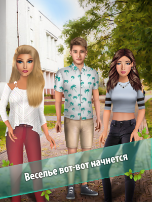 Screenshot of the application Summer Camp - Love Story Games - #3