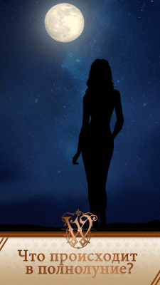 Screenshot of the application Love Games - A Teenage Mystery - #4