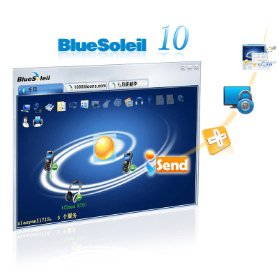 Screenshot of the application BlueSoleil - #1