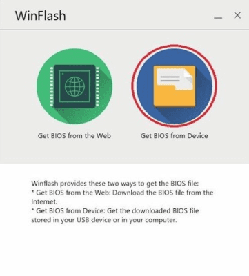 Screenshot of the application ASUS WinFlash - #3