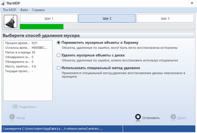 Screenshot of the application The Mop! - #5