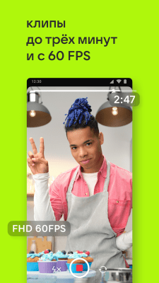 Screenshot of the application VK Clips - #5